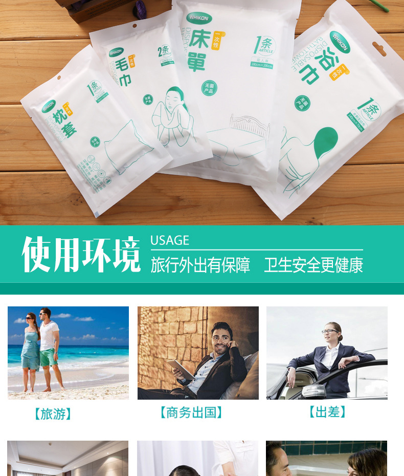 一次性床单 10.jpg