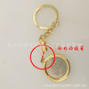 Keychain, protective coins, lock, 25mm