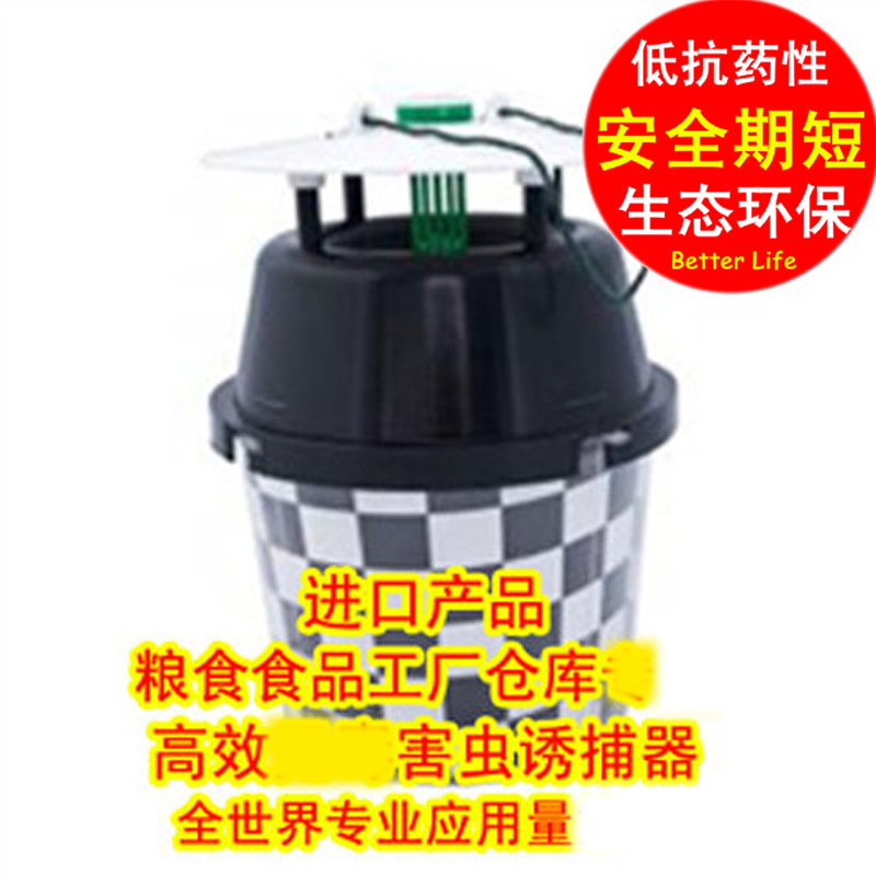 蛾虫诱捕器信息素性诱芯食品厂及仓库烟厂及烟草物理防虫灭蛾植物