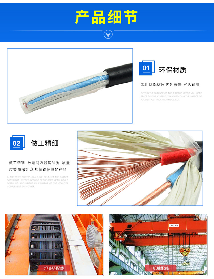 详情页机械中性_07