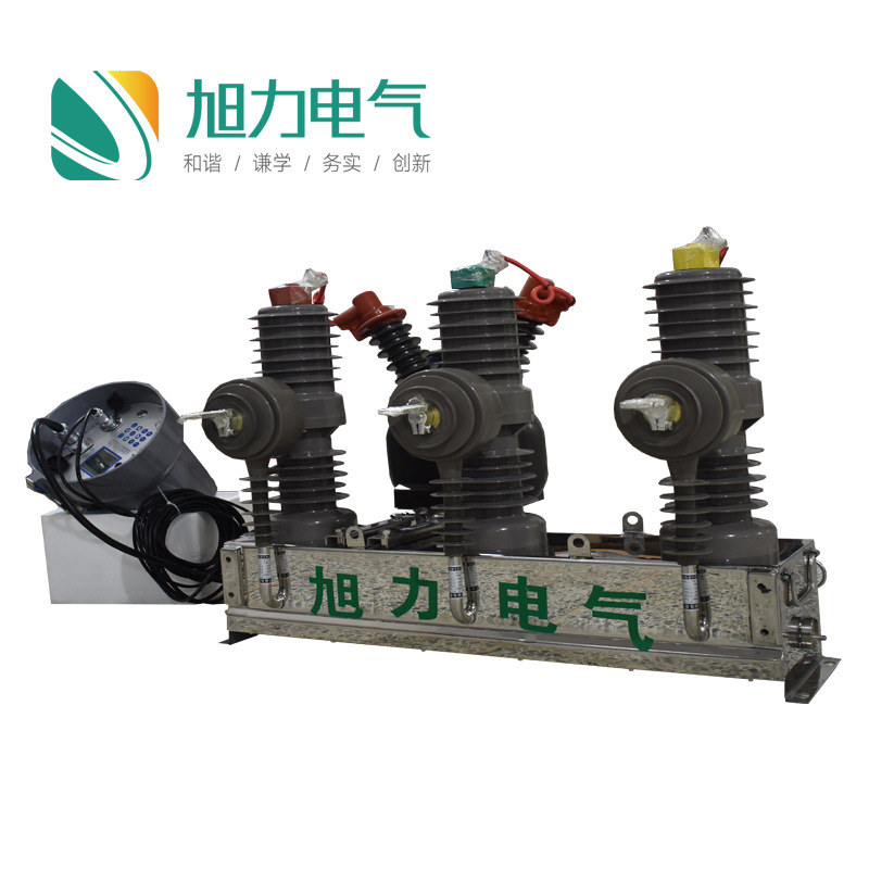 zw32智能真空断路器ZW32-12F/1250电动带PT 看门狗 三相合成零序