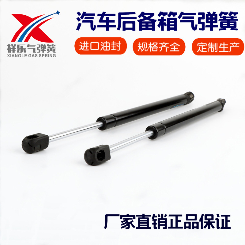适用于奔驰GLA CLA A级A180 A200 A250 A45 AMG 2014-2019气弹簧