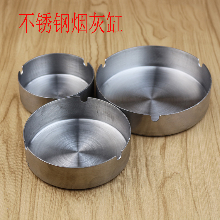 特價加厚不鏽鋼煙灰缸時尚煙灰缸網吧咖煙灰缸酒吧KTV煙灰缸批發