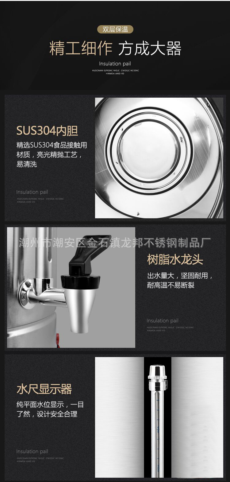 304双层开水桶 (12).jpg