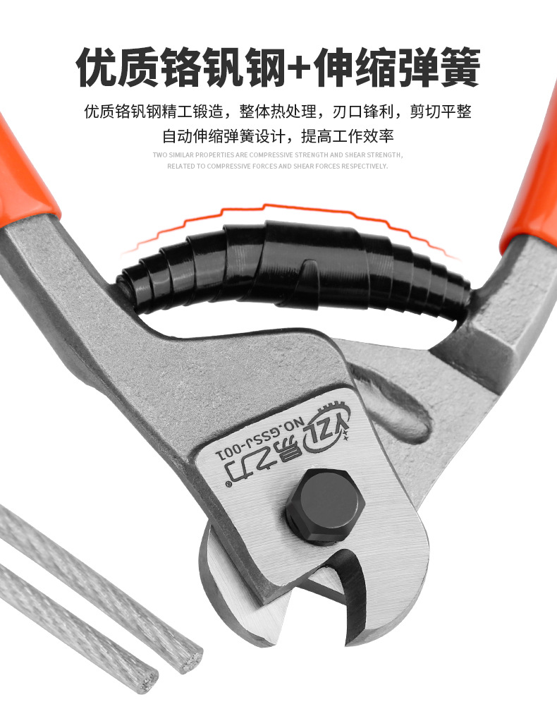 易之力钢丝绳剪刀 8寸钢丝剪断钳断线钳剪子钳子省力多功能批发-阿里巴巴