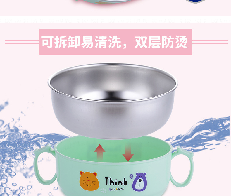 儿童可拆卸碗_04.jpg