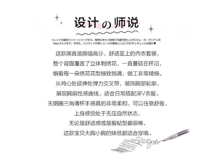 Soutiens-gorge en Mélange de coton - Ref 3369702 Image 14