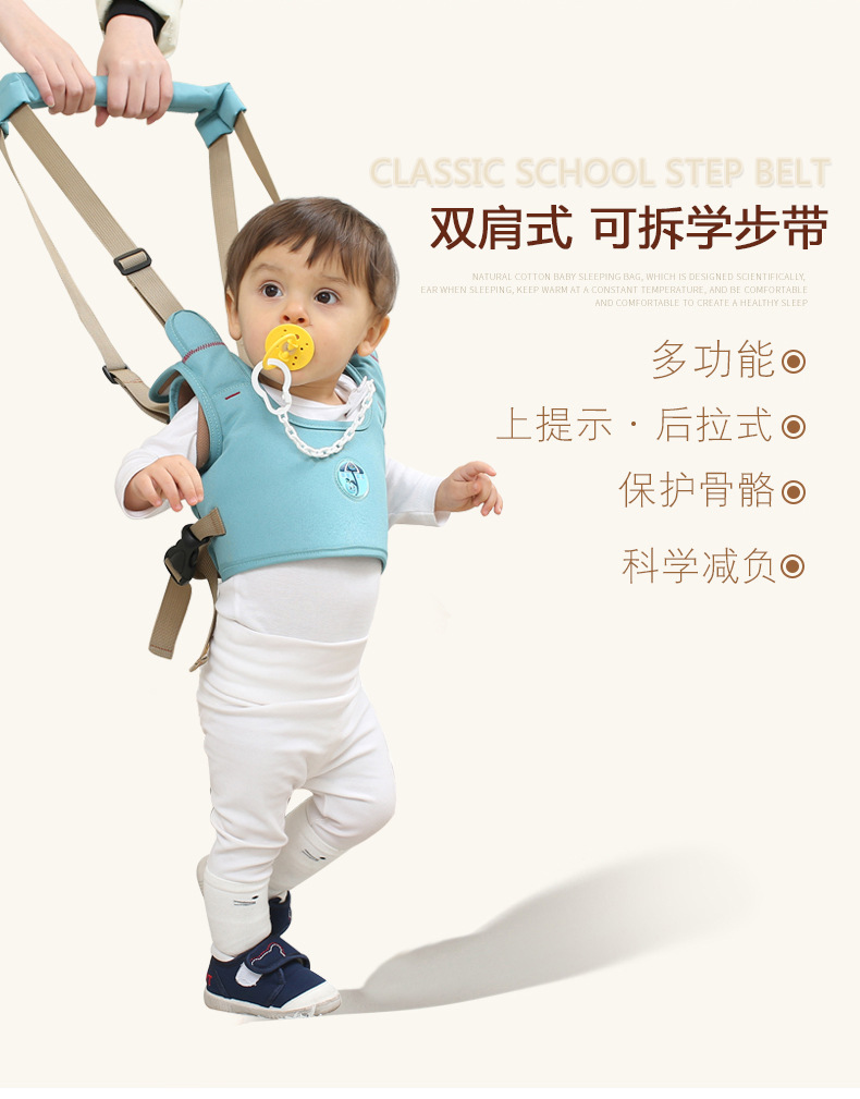 批发四季透气婴儿宝宝多功能提篮式儿童学步带走路亚马逊母婴用品