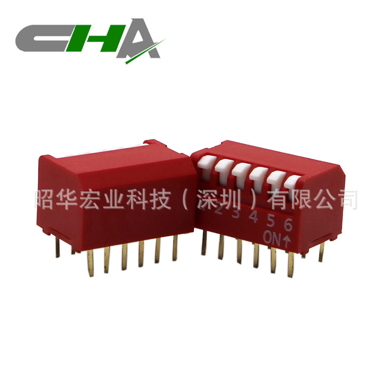 昭华CHA品牌正品保证间距2.54m管装1/2/3/4/5/6/7/8/9/10/11/12位