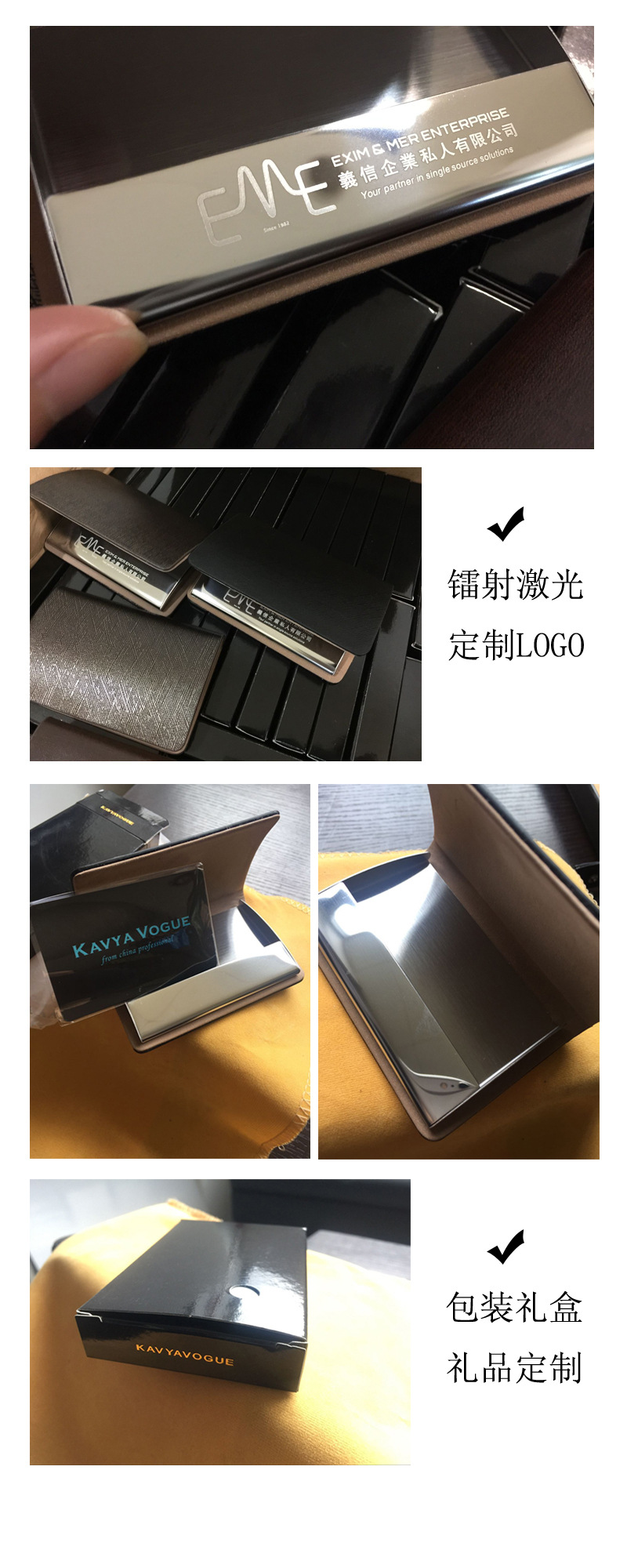 定制组图
