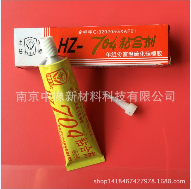 百合花HZ-704粘合剂硅橡胶 耐温绝缘 无锡704电子工业密封胶白色