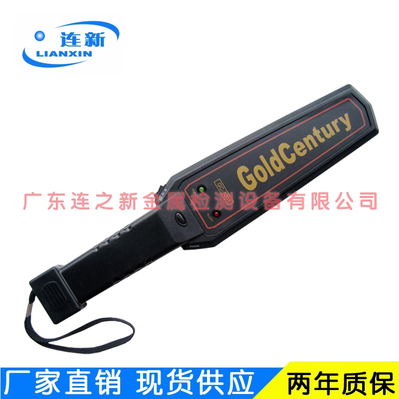 现货供应 GC-1001手持金属探测仪 针钉探测仪|ms