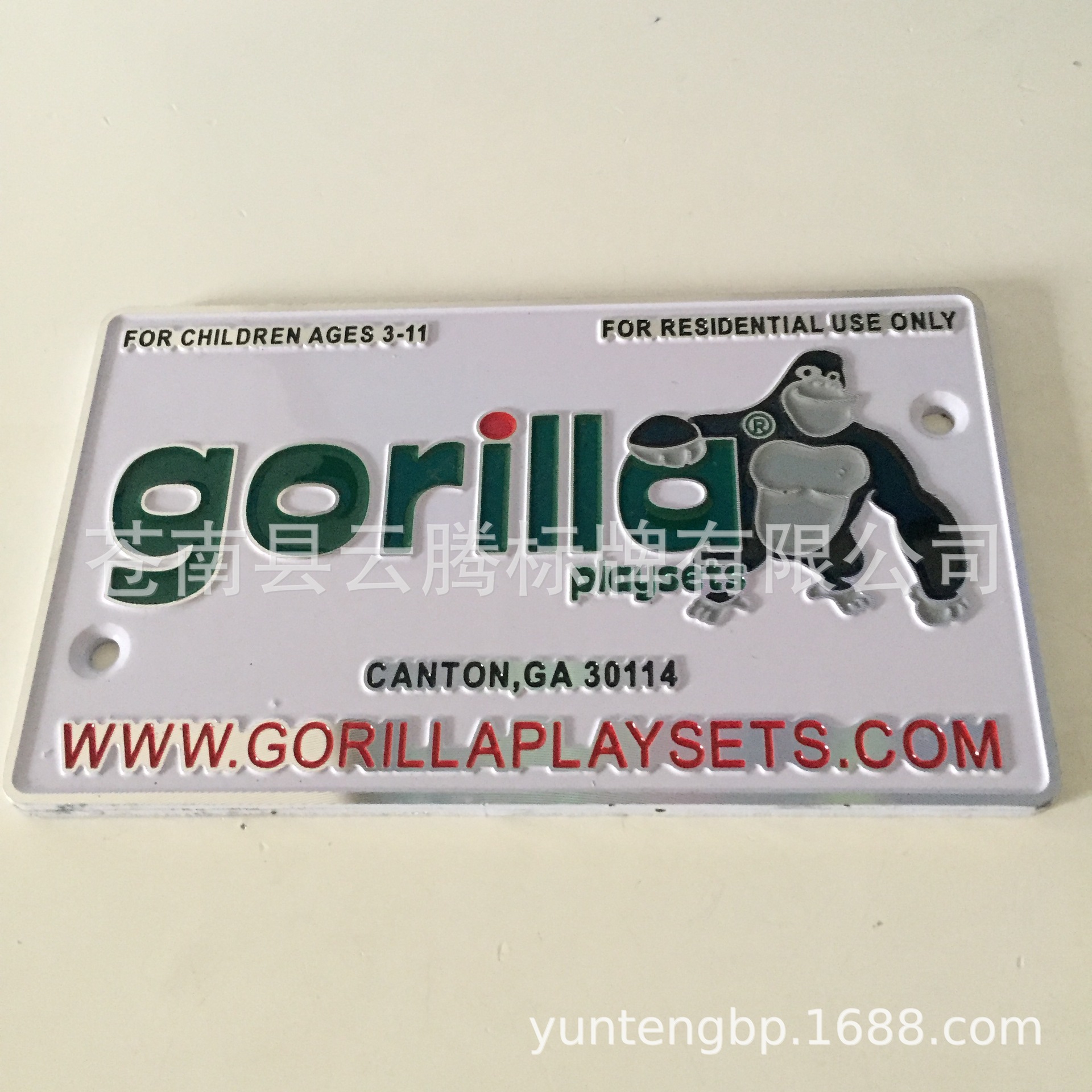 厂实体家批发不规则形状标牌 高光铝铭牌 点漆铝牌电器冲压铝标牌