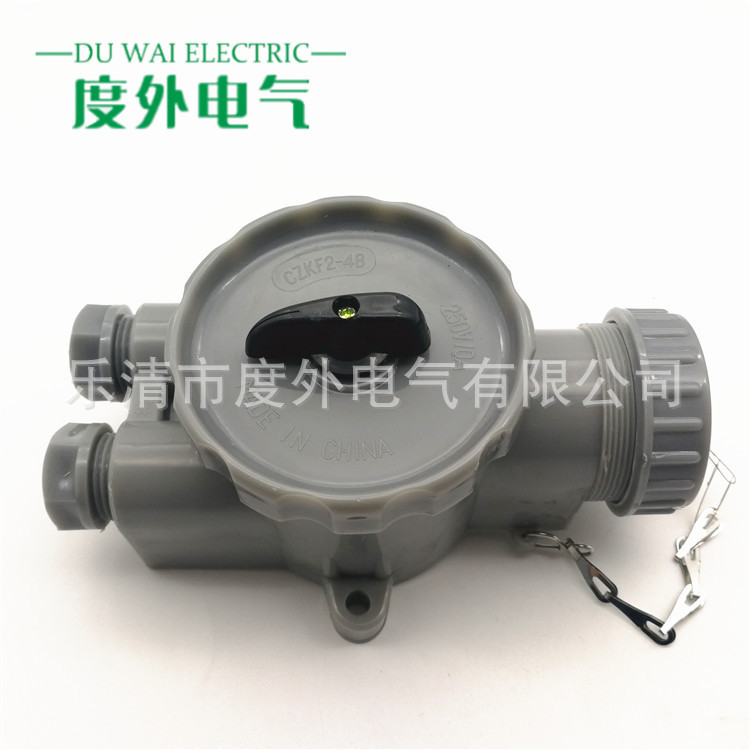 船用水密开关带插座CZKF2-2 250V水密插座开关10A户外防水插座