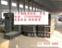 大型工字钢