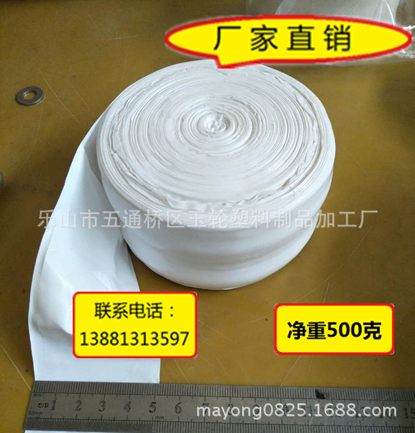 生料带厂家直销 巨型无油生料带 优质之选 化工、电器设备专用