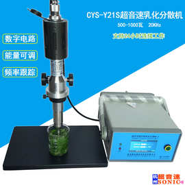 超声波细胞粉碎机图片 生物科学专用设备,超声波细胞粉碎机功率