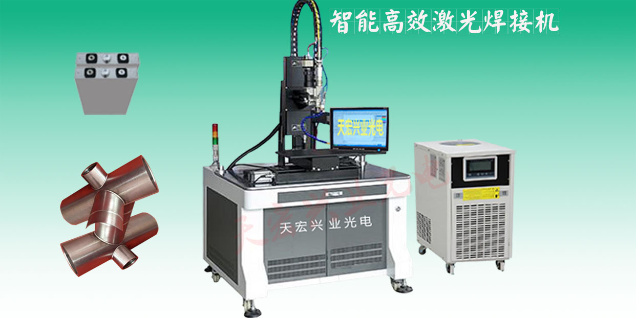 智能自动动力电池激光焊机,精密五金可视化激光焊,质优价廉