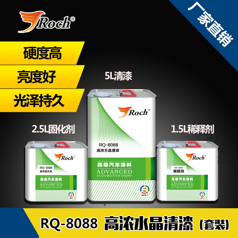 Roch automobile Varnish Varnish Light oil Varnish Curing agent diluent suit high-grade Varnish direct deal Special Offer