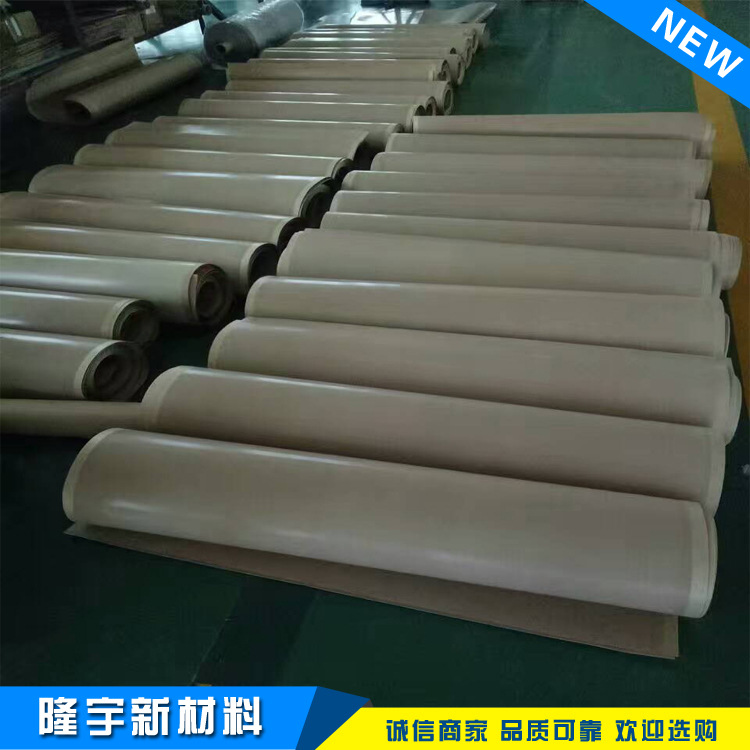 制药机械低温带式干燥机履带 特氟龙制药低温带输送带