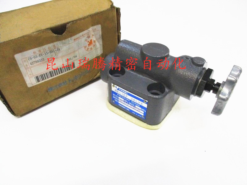 供应TokyoKeiki|减压阀CG-03-B-15-S81-JA东京计器液压阀