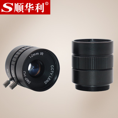 高清300万像素手动光圈定焦12MM监控摄像视觉镜头工业镜头CCD镜头