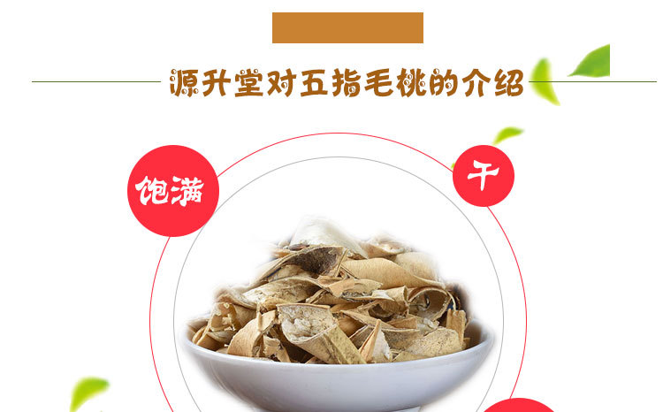 Dao Dou Shell (Canavalia gladiata) — Dried Sword Bean Pod Shell, Food Herb for Tea & Soup key features