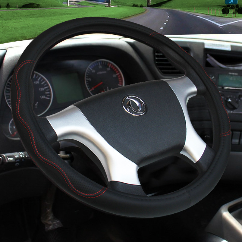 4042454750把套卡车货车公交车皮革压花方向盘套天龙奥铃天锦批发