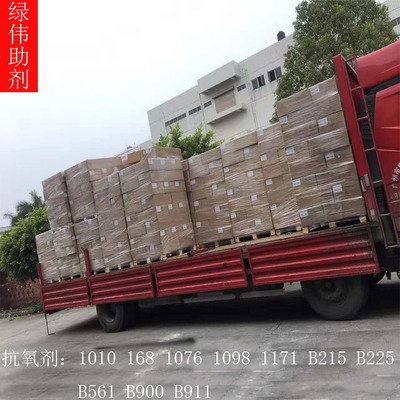 亚磷酸酯抗氧剂168 防氧化 防老化 抗黄变 31570-04-4 东莞发货