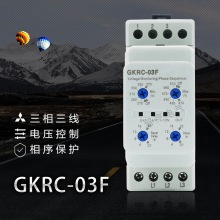 三相保护器 GKRC-03F 新款 相序保护继电器 DGKRC-03F 三相三线