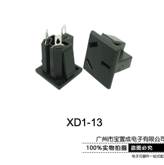【质量好】电源插座XD1-13接线插座插板现货全系列防水防触电