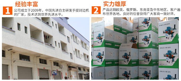 两用齐头器内页_10