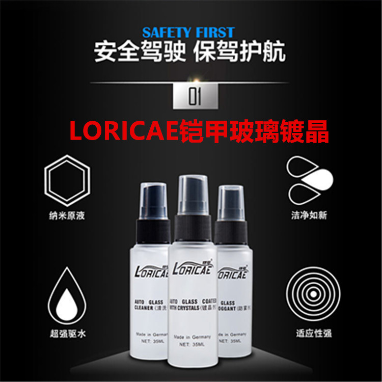 supply automobile Windshield Glass Glass Coating Glass Cleaning agent Wipers fine Glass of water Armor