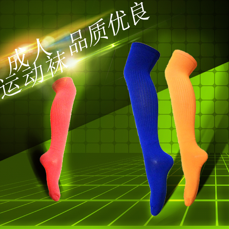 厂家直销平针足球袜运动袜平纹竖条加厚足球袜运动袜子