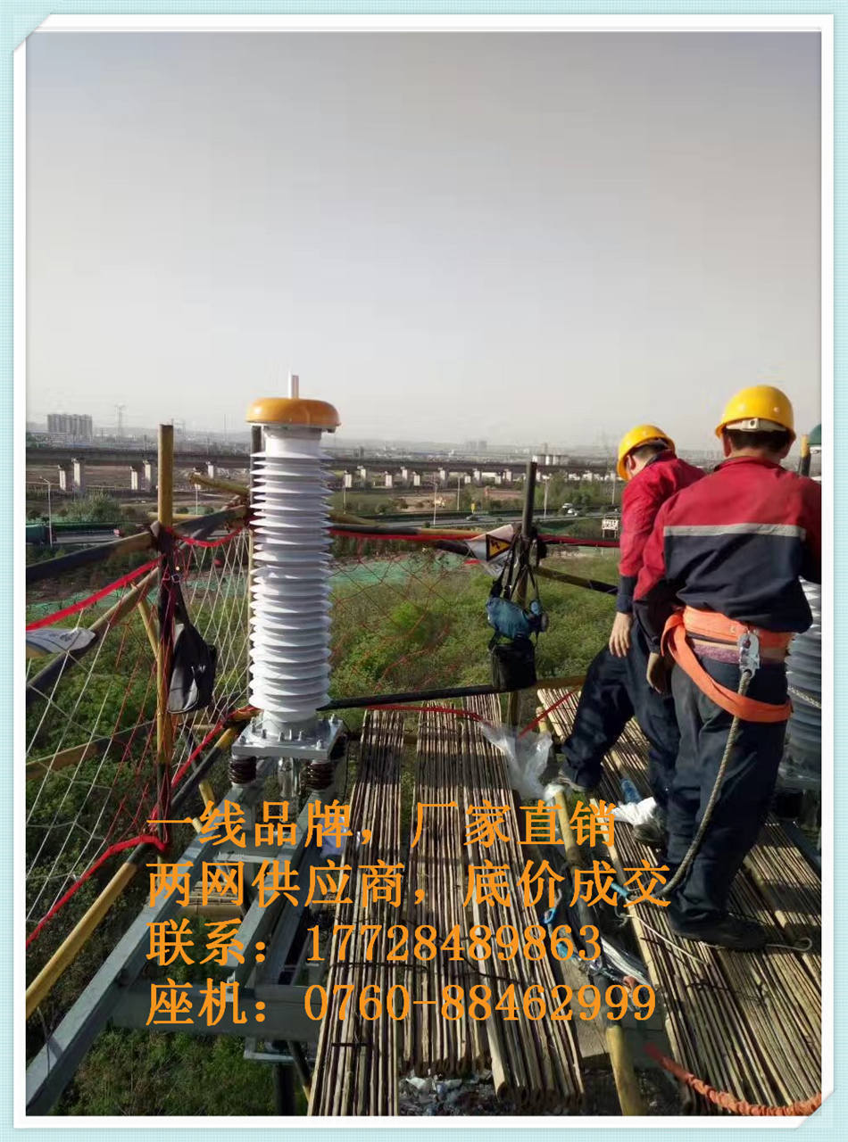 110KV全干式电缆户外终端