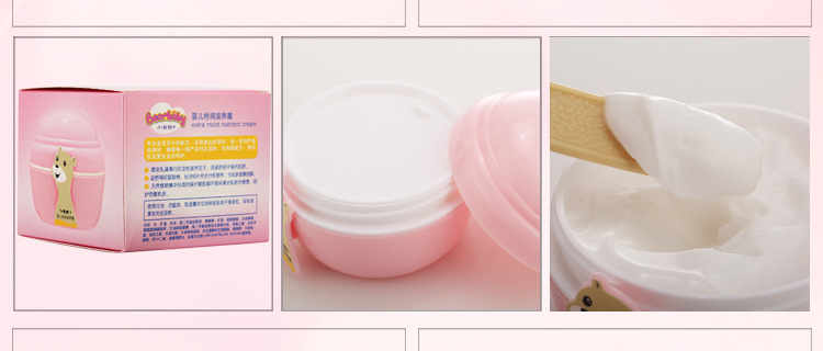 婴儿霜罐装_23