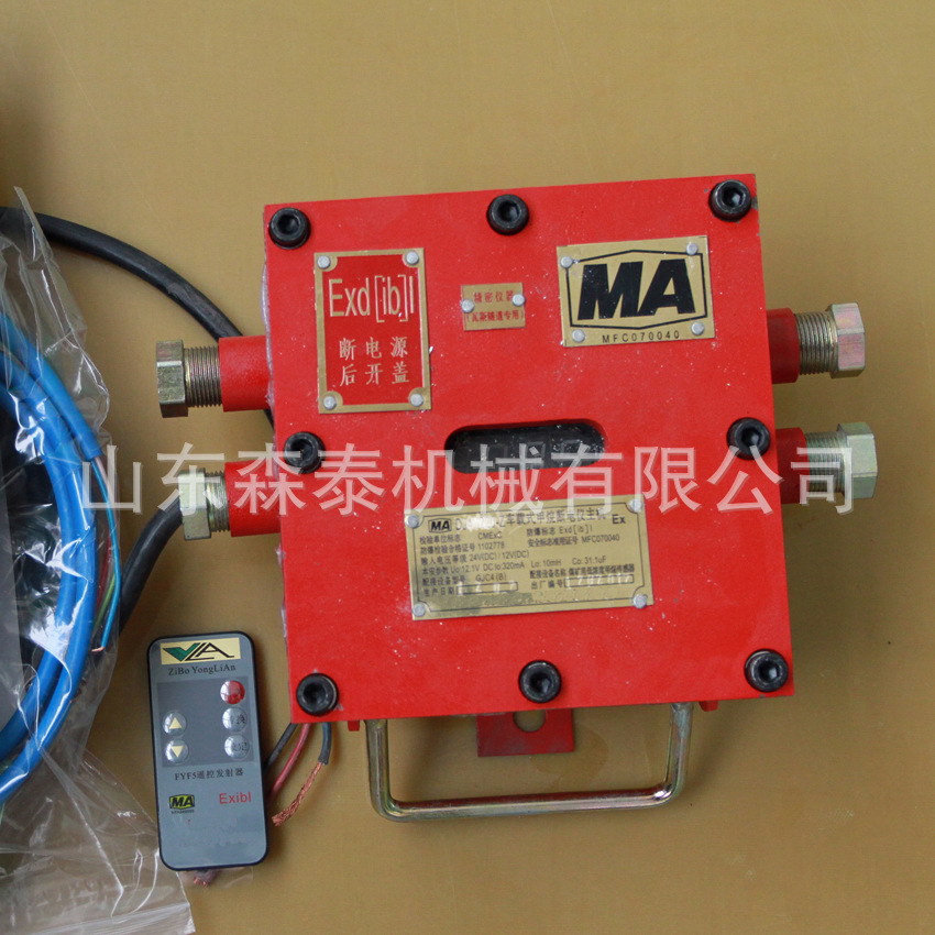 车载断电仪主机