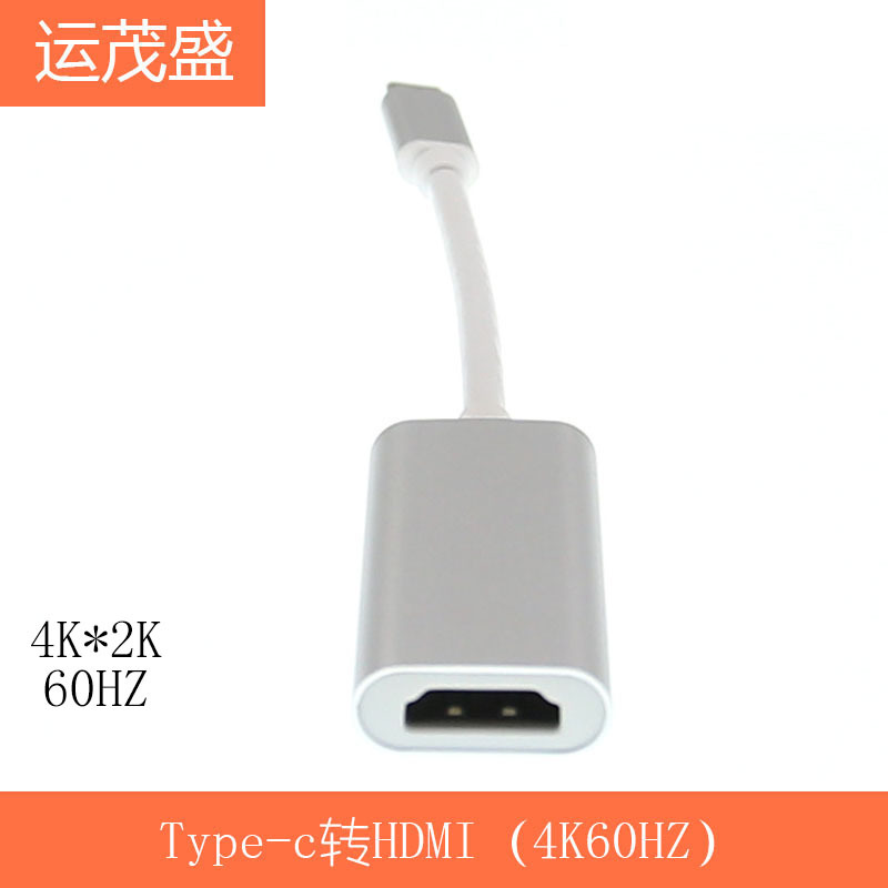 type-c转HDMI 4K 60HZ USB3.1转HDMI|ru