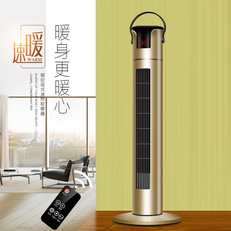 骆驼取暖器小空调家用遥控电暖气省电暖风机防水塔式电暖炉暖气扇|ru