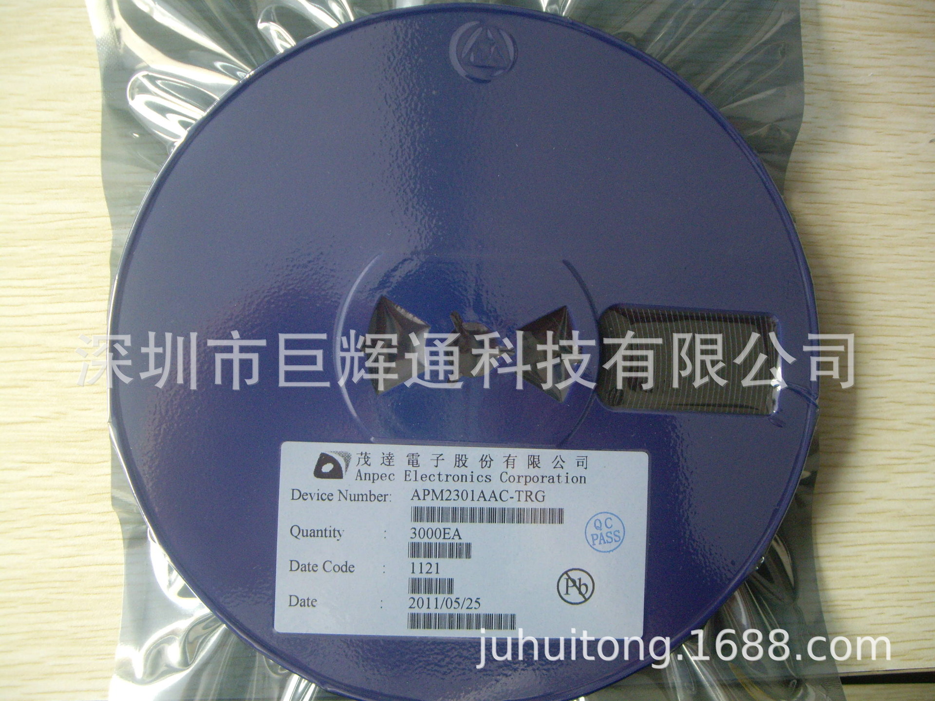 提供MOS管APM2301AAC-TRG库存现货，价格优势