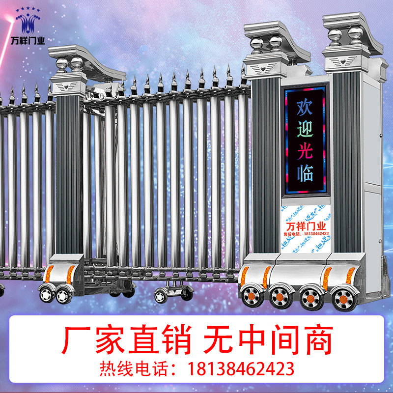 万祥电动门厂家直销自动伸缩门不锈钢工厂学校单位无轨自动门|ru