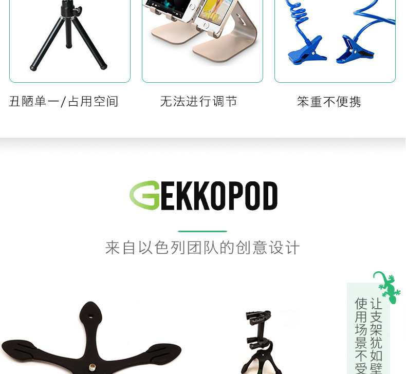 Perche selfie en Silicone - Ref 3386248 Image 13