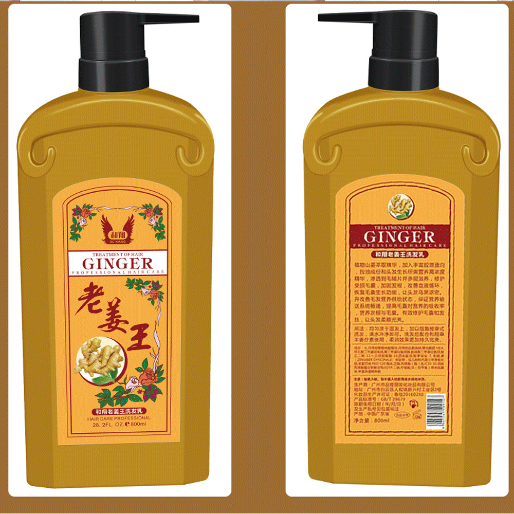Li Yu Zhi Yu Wang ginger Shampoo ginger Dandruff relieve itching moist Hair care Oil control shampoo wholesale OEM