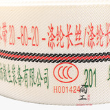 Пожарный шланг 20-80-20, калибр 80 мм, водопроводная труба, 3 дюйма, 25 метров, шланг 20 типа с полиуретановой облицовкой