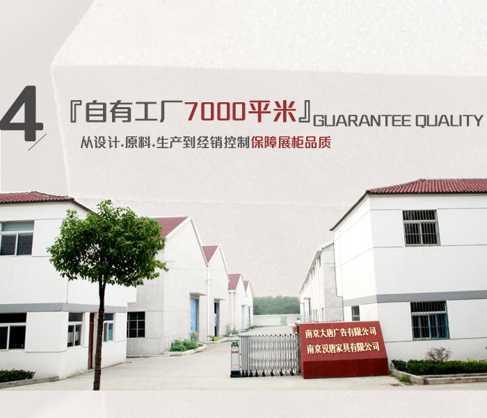 九大優(yōu)勢虞文青修改2_05