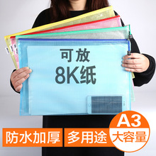 ����A3���g���ռ{����ˮ��̖��朴�8K�D����͸���W���͸����ˮ