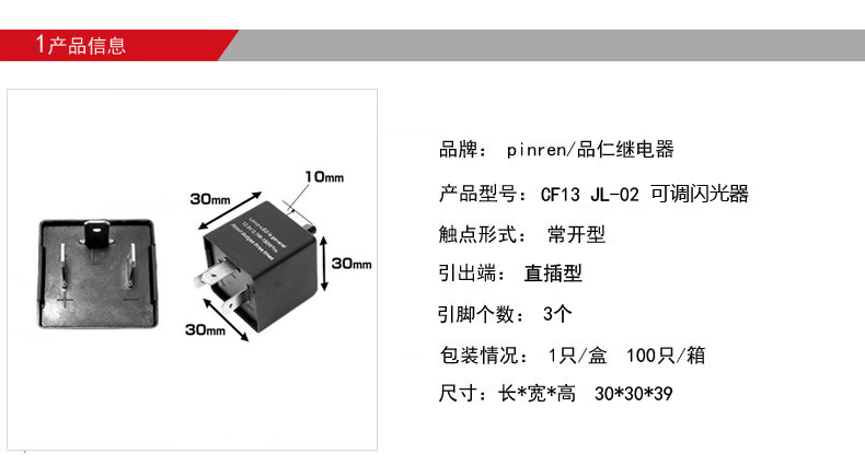 详情页CF13可调-1