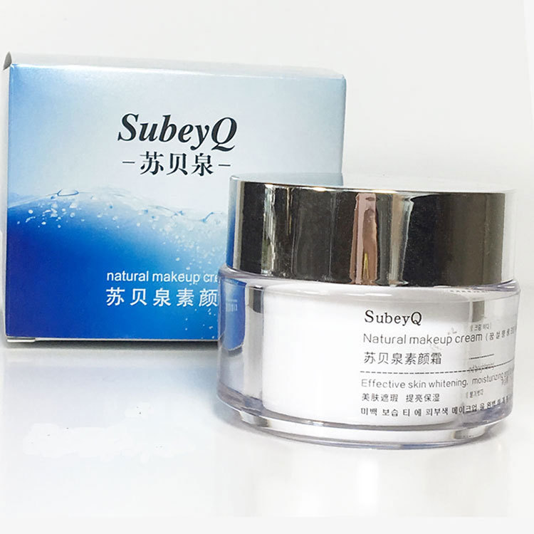 苏贝泉懒人素颜霜男士 白皙补水贵妇膏面霜 化妆护肤品天猫的品牌|ms