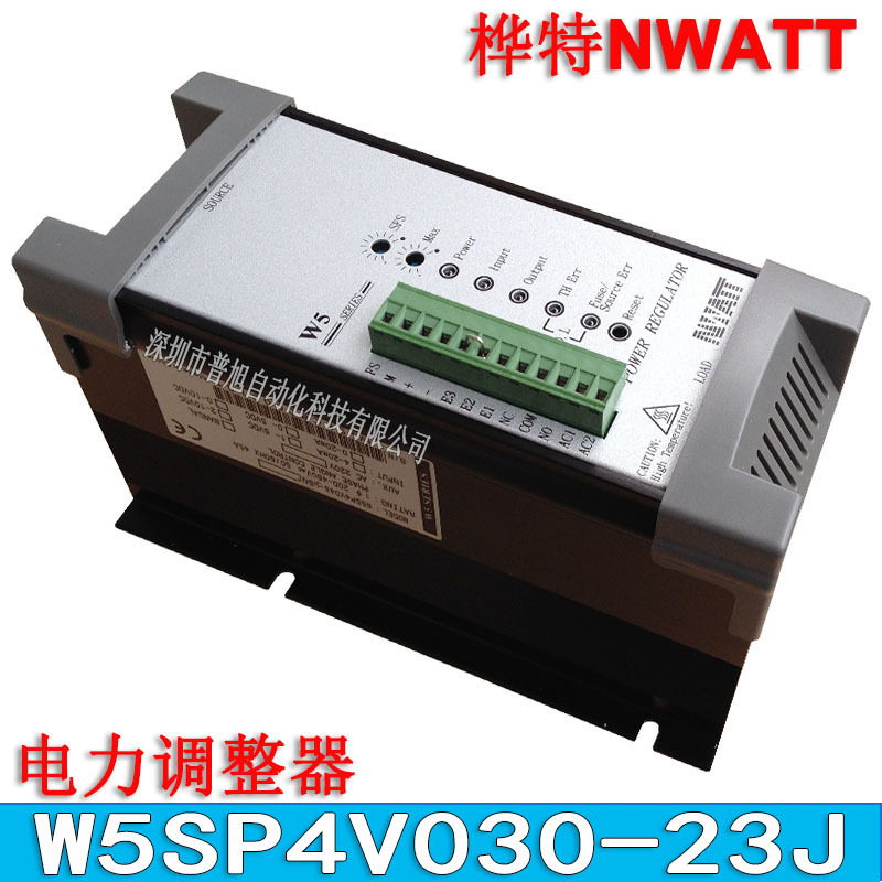 原装W5SP4V030-23J桦特NWATT电力调整器 单相30A可控硅SCR
