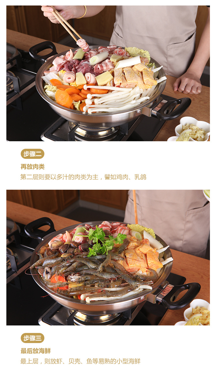 皇后锅详情072510.jpg